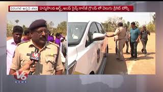 Velugu Cricket Tournament | ACP Chandraiya Inaugurates Quarter Final Match In Warangal District | V6