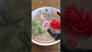 平成元年創業筑後ラーメン大龍一番