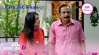 Poorvi के Papa ने Umaben से मांगी माफी | ChhanChhan | Ep 6 | Full Episode