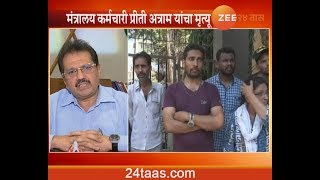 Mumbai Mantralaya Staff Priti Atram Dead On Duty Update