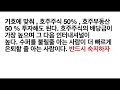 호주연금으로 주식과 부동산에 투자하는법 hostplus