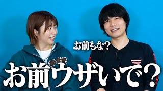 ウザいを極めよう【9番街レトロ京極】