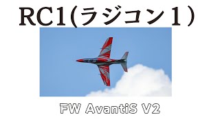 FW 80 AvantiSが新しくV2になって新発売。色々な改良を進めた結果、、、、、