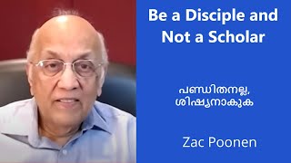 പണ്ഡിതനല്ല, ശിഷ്യനാകുക  | Be a Disciple and Not a Scholar |Zac Poonen | Malayalam Christian Message