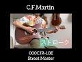 c.f.martin 000cjr 10e https shingu6.wixsite.com wansguitar