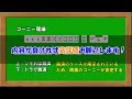 【麻雀講座】トイトイは強い？弱い？癖のある役を攻略しよう【天鳳位】