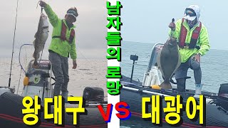 [보트]남자들의 로망(4탄) \