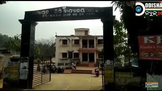 ରାଇକିଆ ବ୍ଲକ ଗେଟର ଅବ୍ୟବସ୍ଥା, କନ୍ଧମାଳ