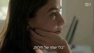 שני יסודות - מטומטמת