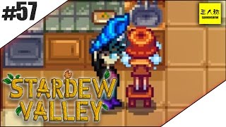 #57【三人称】鉄塔Stardew Valley【牧場SLG】