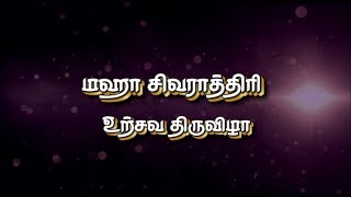 Rasipuram Sri Angalaparameshwari Temple Festival 27.2.2016  Part-5