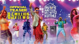Iruttu Araiyil Murattu Kuththu - Official Teaser | Gautham Karthik | Santhosh P Jayakumar
