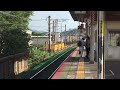 【jr西日本】特急 サンダーバード通過 681系 堅田駅にて