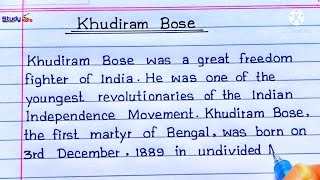 Khudiram Bose Essay In English || Essay On Khudiram Bose In English || Essay Writing In English