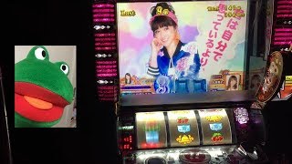 大島優子　推しメンエ－ル　パチスロバラの儀式