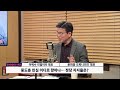 이슈 u0026피플 여론조사에 빠진 자유통일당 여조 들어가면 조국혁신당 지지율 나온다고 _250225