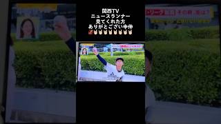 オリックス3連覇前にインタビューされた山本申伸