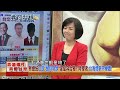 2018.05.21夜問打權搶先版part2　蔡政府執政2年施政慘！　「親綠」民調不滿意度仍高達51.5%？！