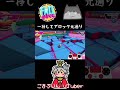 【fallguys】ブラボで一掃してブロック元通り！👏 ≪女性v最強 ごまぷりん vtuber ≫【フォールガイズ】