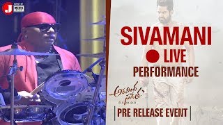 Sivamani LIVE Perforamnce | Aravindha Sametha Pre Release Event | Jr NTR | Pooja Hegde | Trivikram