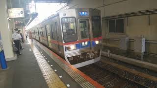 京成本線　普通京成臼井行き　京成3500形3556編成　京成高砂駅にて