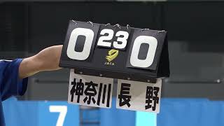 第41回全日本バウンドテニス選手権大会フリー男子シングルス決勝