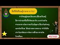 plc การใช้สื่อมัลติมีเดียเพื่อการเรียนรู้ของนักเรียน