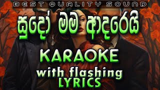 Sudo Mama Adarei Karaoke with Lyrics (Without Voice)