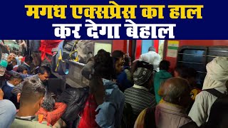 Magadh Express में यात्रा🙏🏻🙏🏻😳😳| Magadh Express New Delhi To Patna | New Delhi railway station