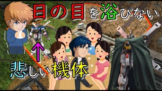 クロスボーンガンダムX1改の影に隠れた優秀な機体クロスボーンガンダムX3【マキオン】【EXVSMBON】