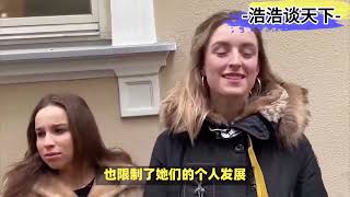 世界上十个最缺男人的国家，女性泛滥成灾，60%女性单身