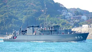 [4K]海上自衛隊掃海艇とよしま 関門東航 MSC-685 JS TOYOSHIMA - JMSDF, minesweeper - Nov. 2021