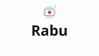 How to pronounce Rabu