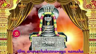 Om Arunachaleswaraya Namaha | Mantra Chanting |Powerful and Divine