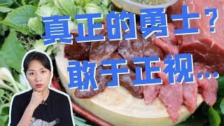 为什么泰国吃播喜欢吃生肉？