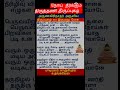 நோய் தீர்க்கும் திருப்புகழ் இருமலு ரோக திருத்தணி THIRUPPUGAZH