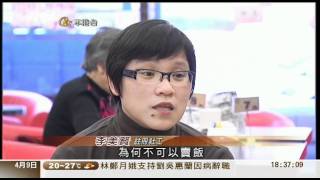 李安琪 2011年4月9日 機構承認營商知識不足社企經營困難 1800