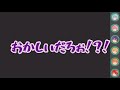 【すとぷり切り抜き】ころちゃんは見てしまった… なーくんvsさとじぇるぅころりーぬの面白すぎるamong us実況👻