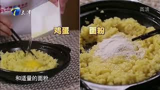 原来健康无害的小米锅巴制作起来这么简单！