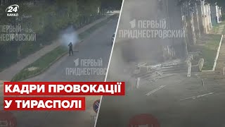 ⚡З'явилося відео провокації у Придністров'ї