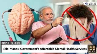 Tele-Manas: Government’s Affordable Mental Health Services | ISH News