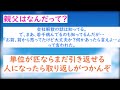 【2ch面白スレ】ワイ27歳男、ぬいぐるみに話しかけているところを親に見られてしまう