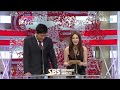 sbs연예대상1부 13