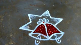 Christmas Special rangoli🌹Easy Christmas kolam 2025🌹5x3 Beautiful christmas muggulu🌹Creative Rangoli