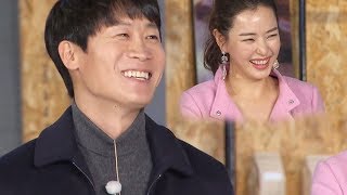 “이하늬 무서워” 진선규, 180도 바뀐 이미지 ‘순박함 그 자체’ 《Running Man》런닝맨 EP435