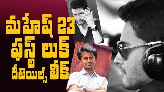 #Mahesh23 SPYder first look details leaked || Mahesh Babu || AR Murugadoss || #SPYderFirstLook