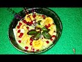 ମକର ଚାଉଳ ଭୋଗ makara sankranti special makara chaula 56 bhog how to make makara chaula recipe