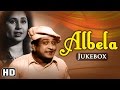 All Songs Of Albela - Geeta Bali - Bhagwan - Superhit Black And White Songs (HD)