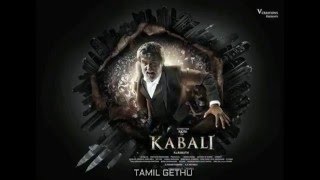 Kabali Tamil Movie | Official Music | Rajinikanth | Radhika Apte | Pa Ranjith