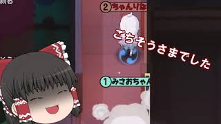 【ゆっくり実況・・・？】あやかし幼稚園風紀委員編！【あやかし幼稚園】